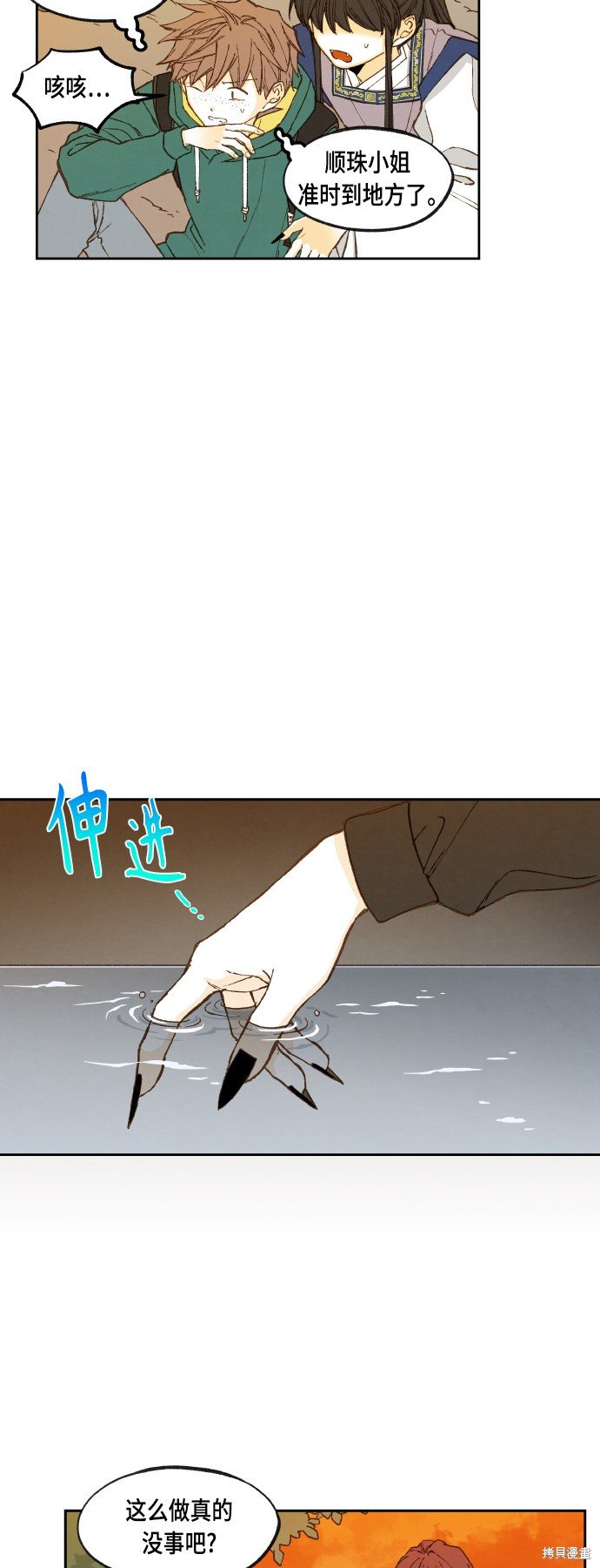 第112话