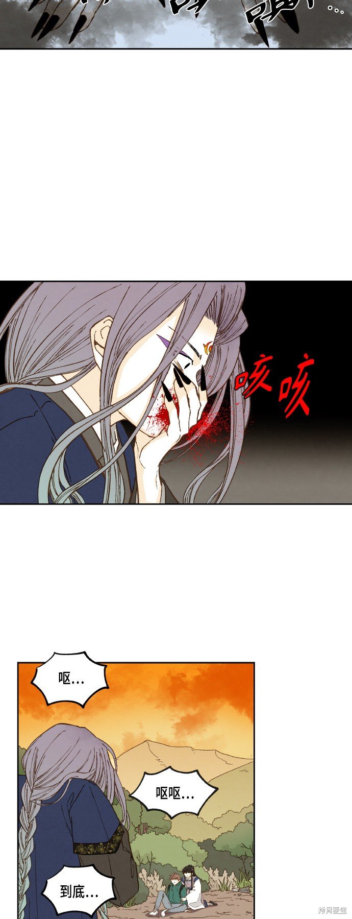 第112话