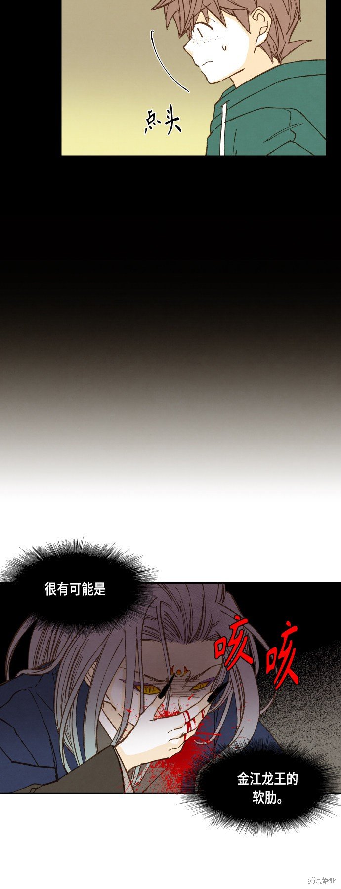 第112话