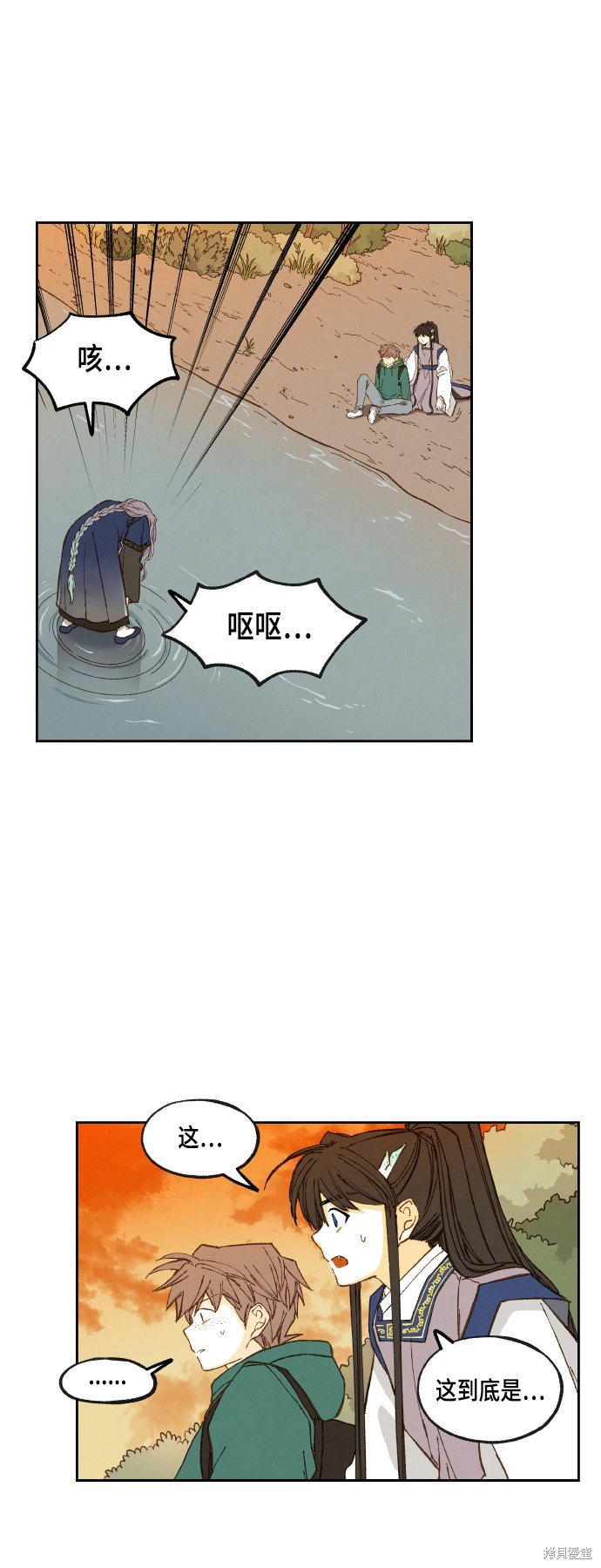 第112话