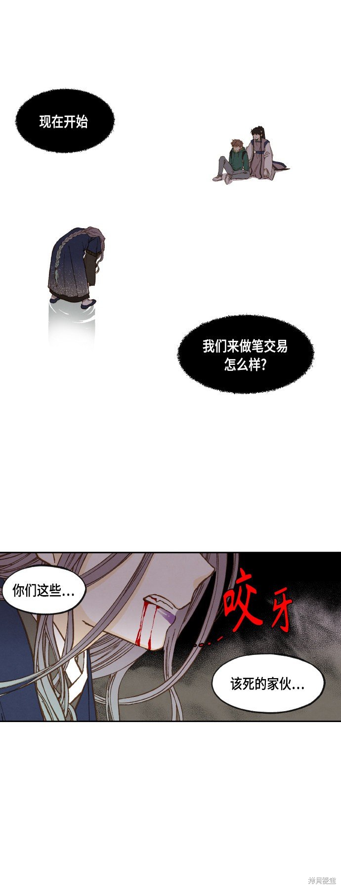 第113话