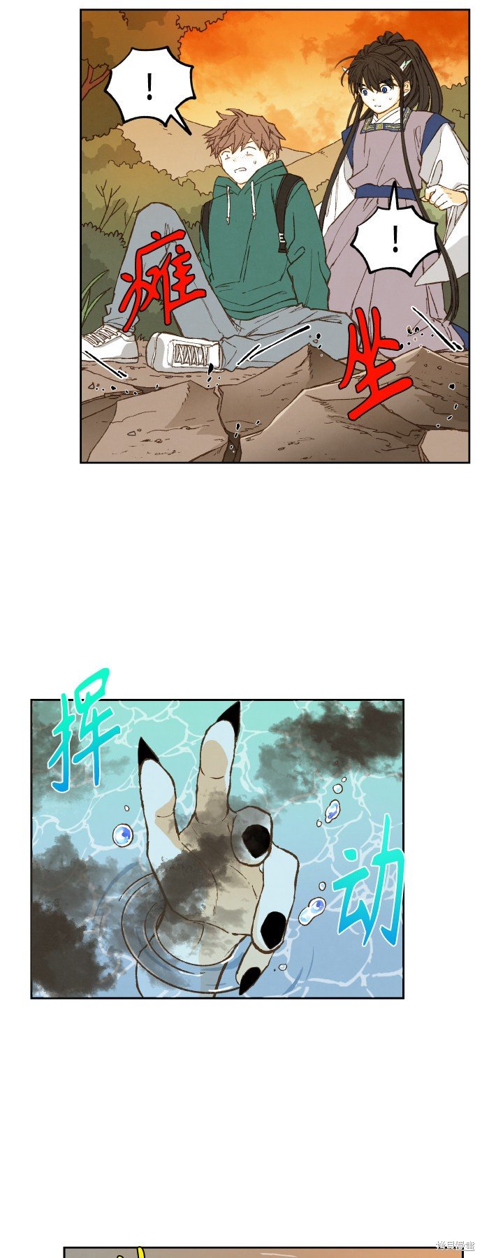 第113话
