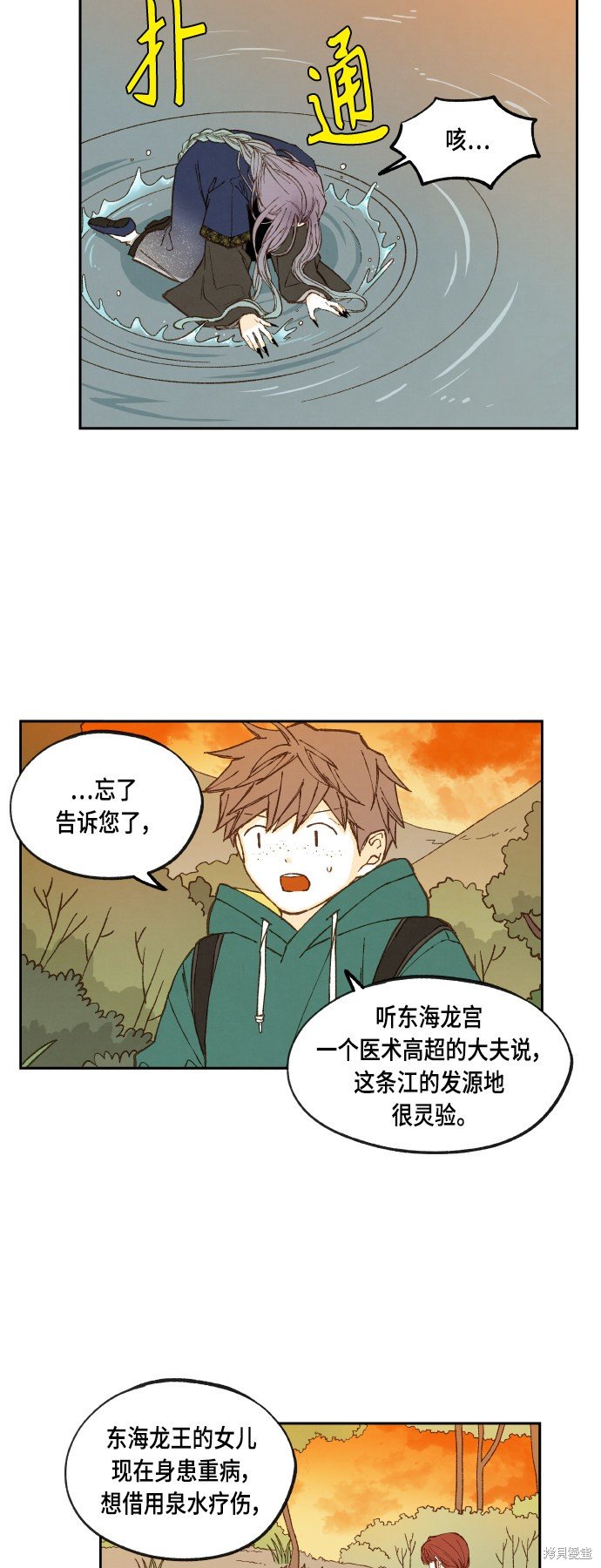 第113话