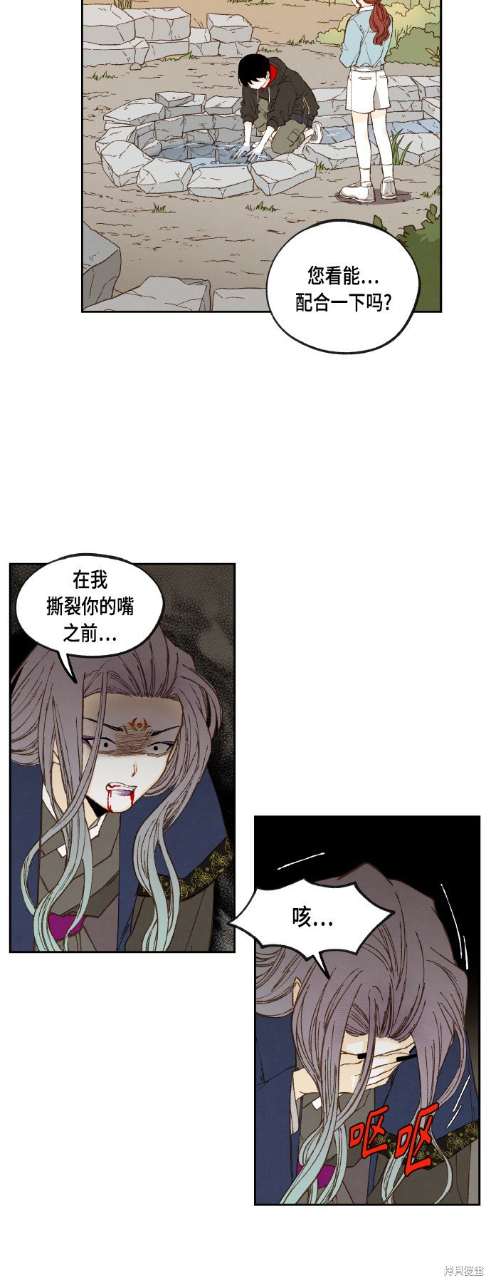 第113话