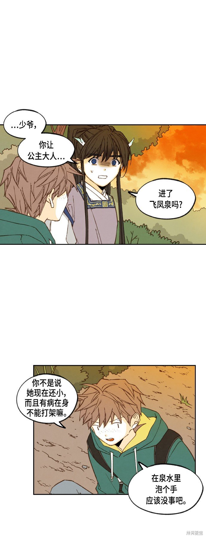 第113话