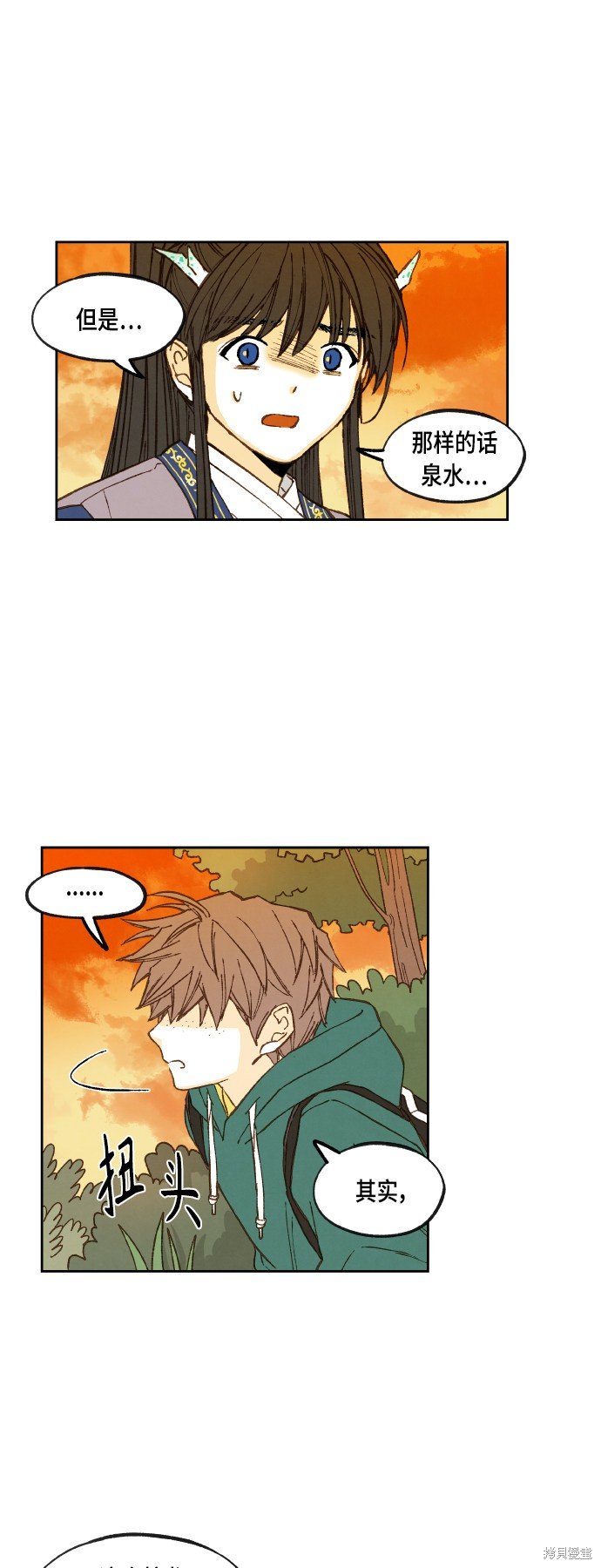 第113话