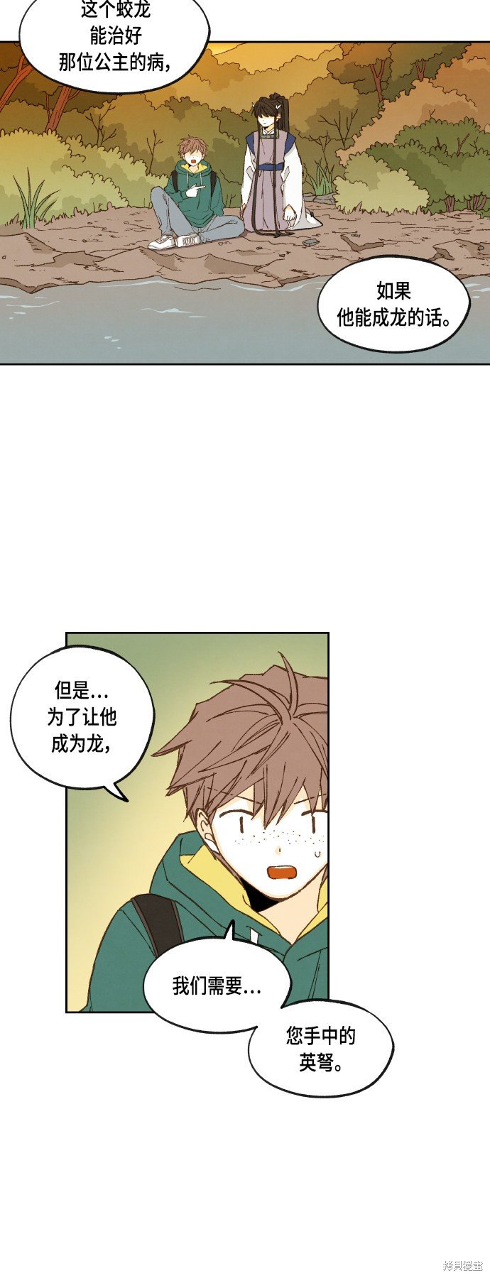 第113话