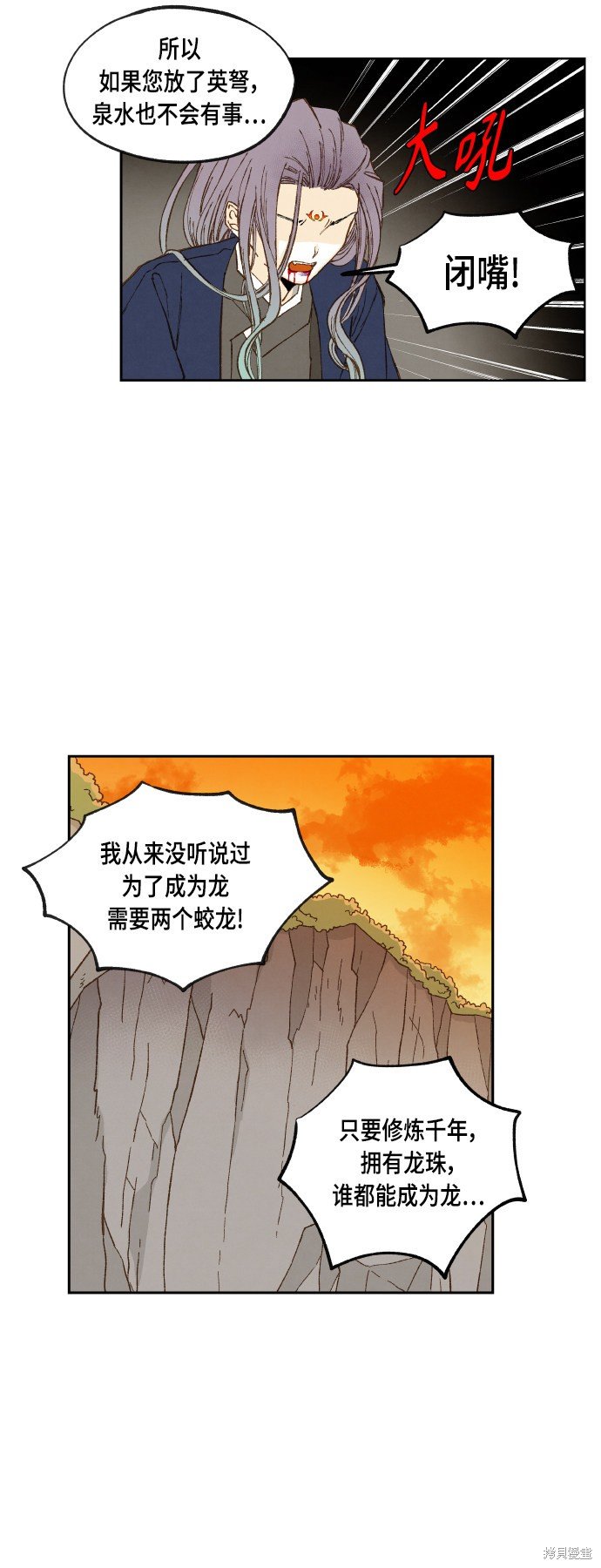 第113话