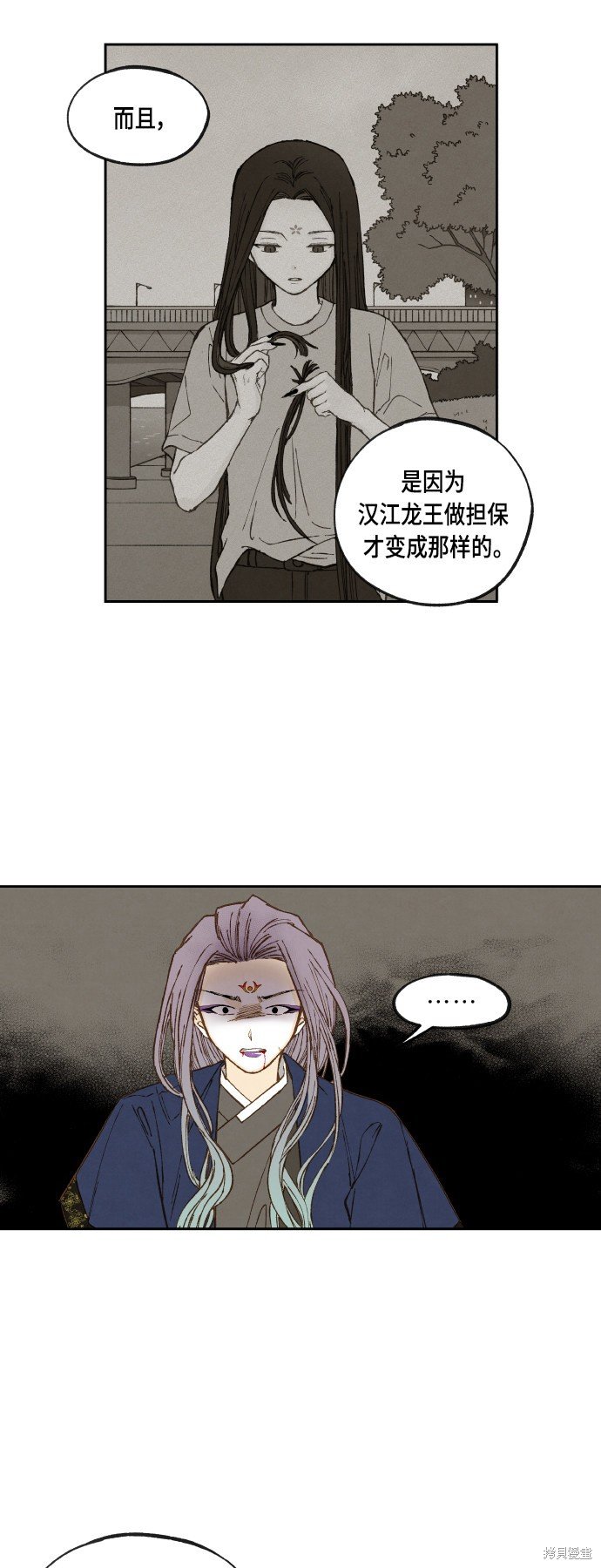 第113话