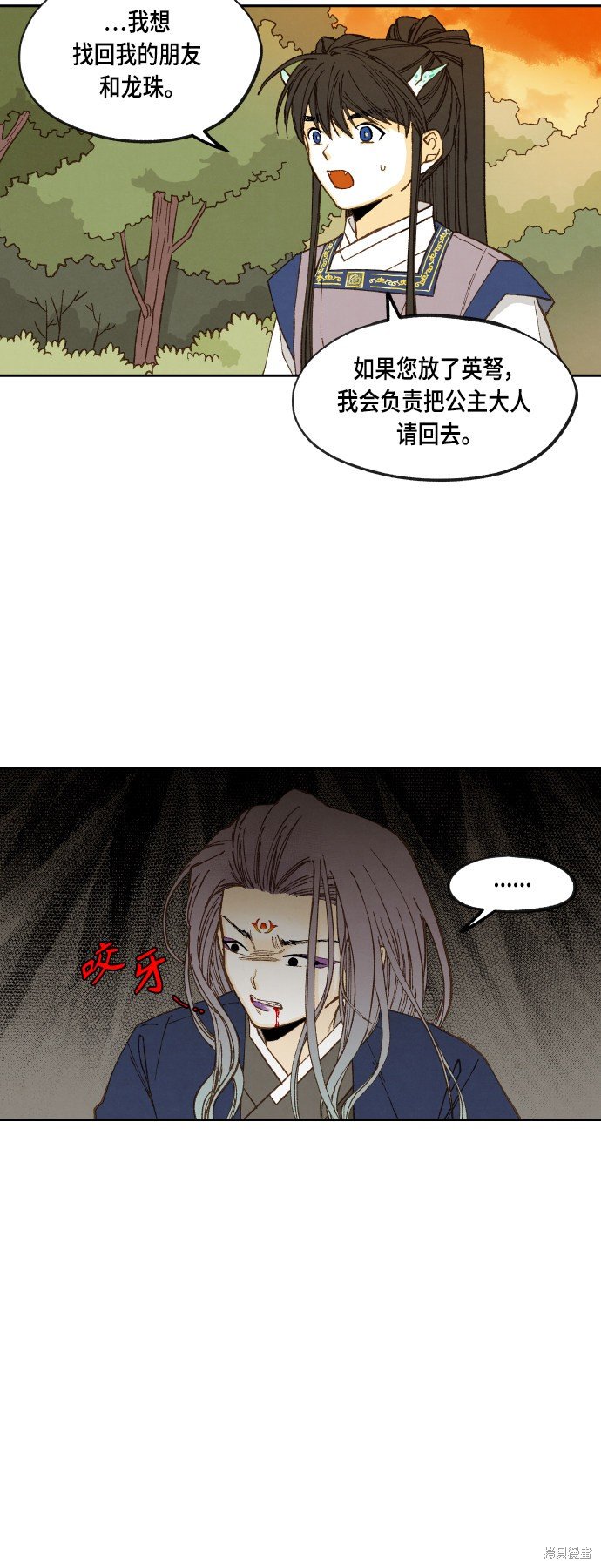 第113话