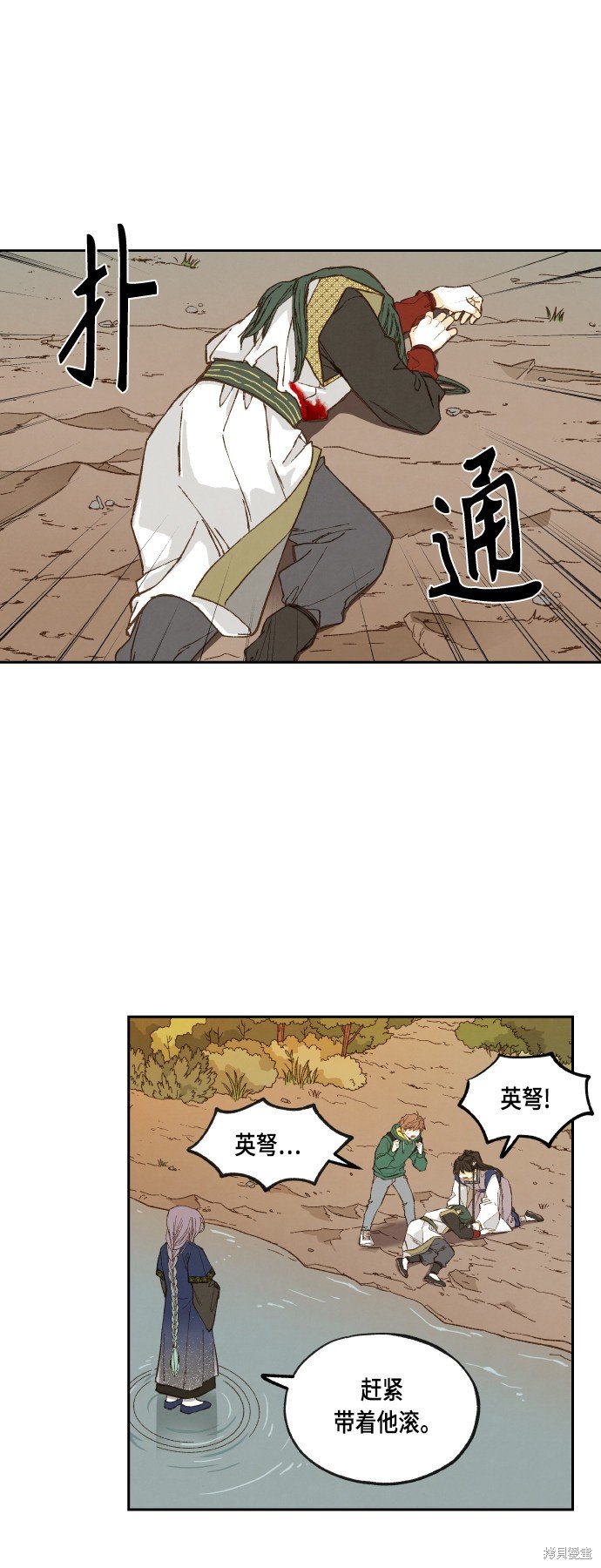 第113话