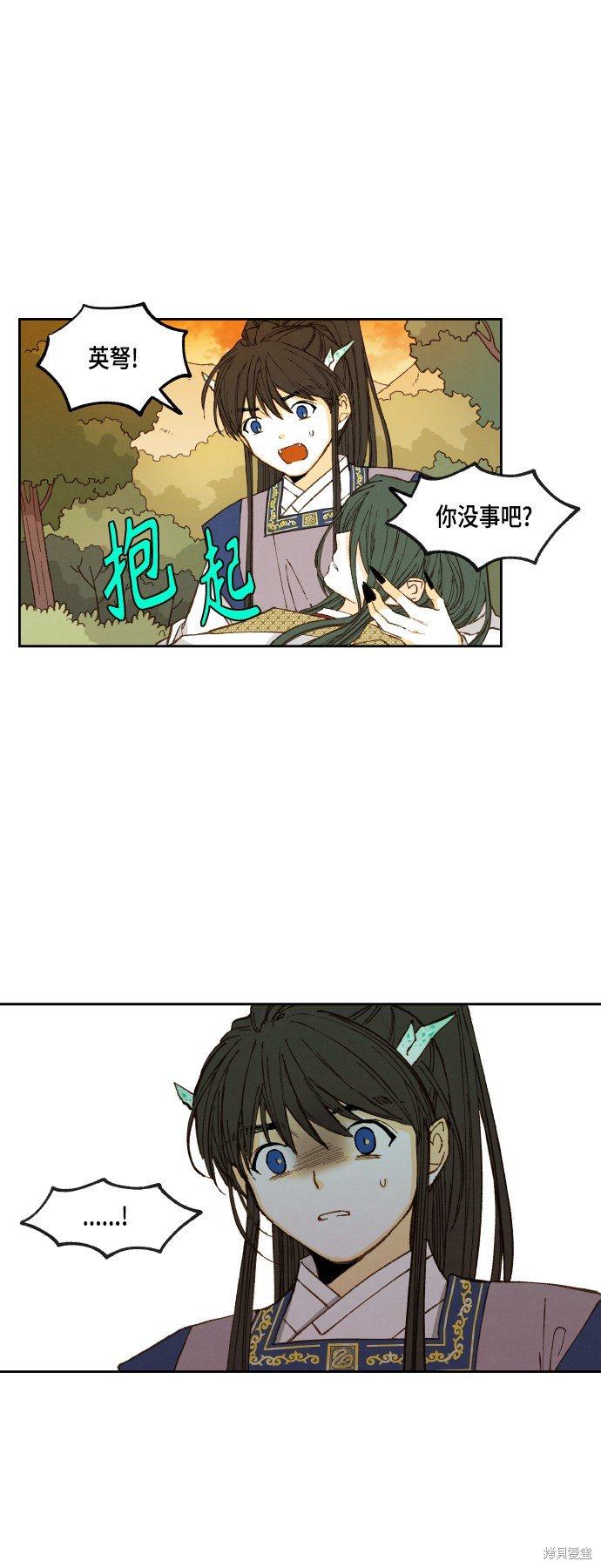 第113话