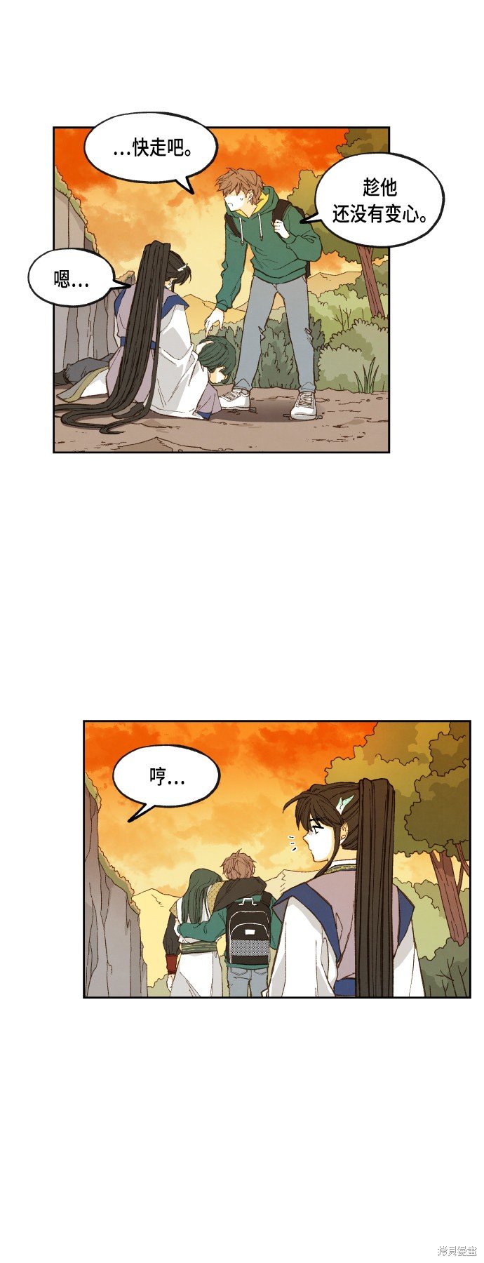 第113话