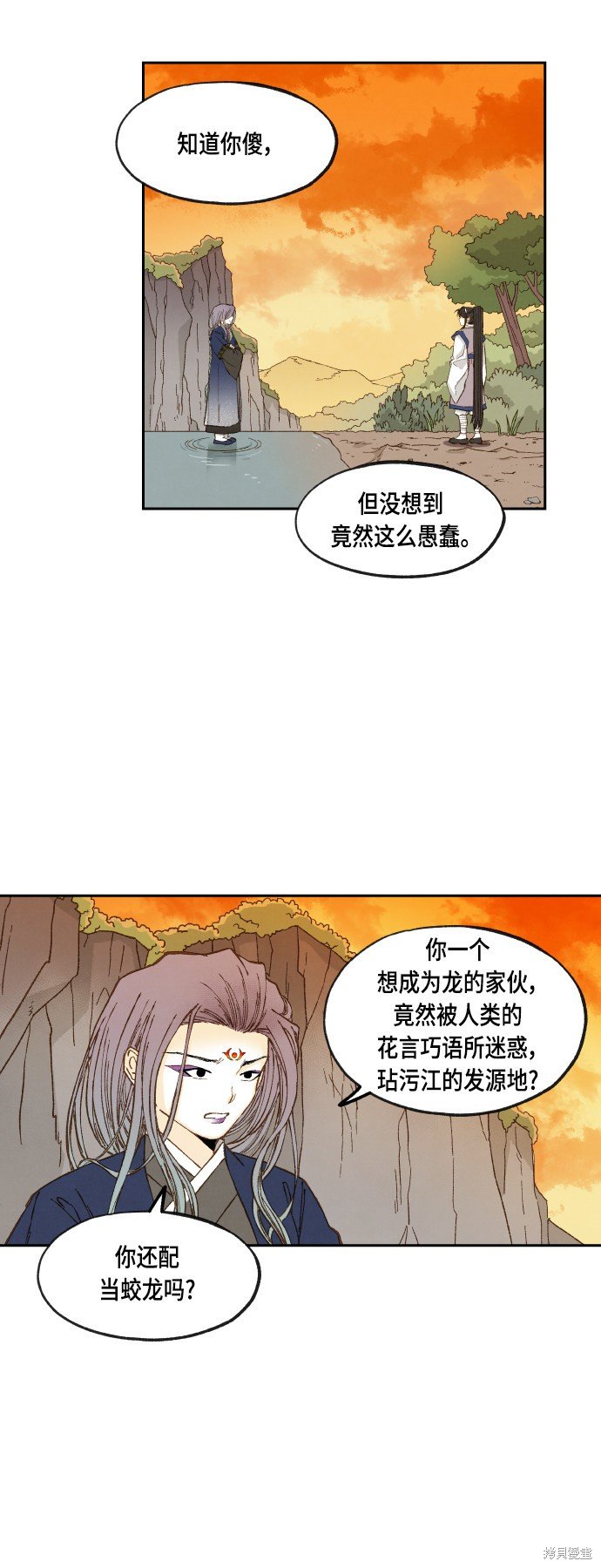 第113话