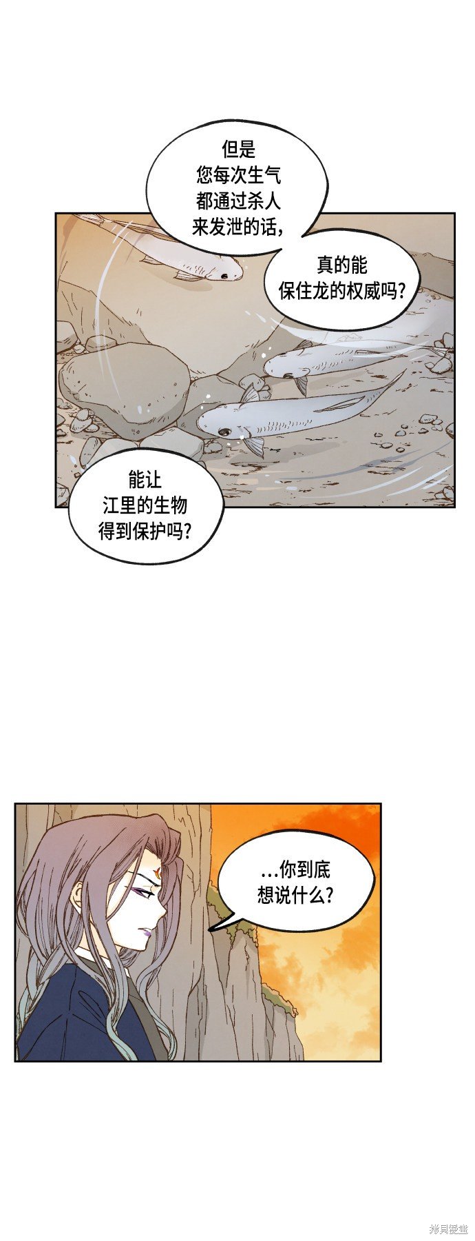 第113话