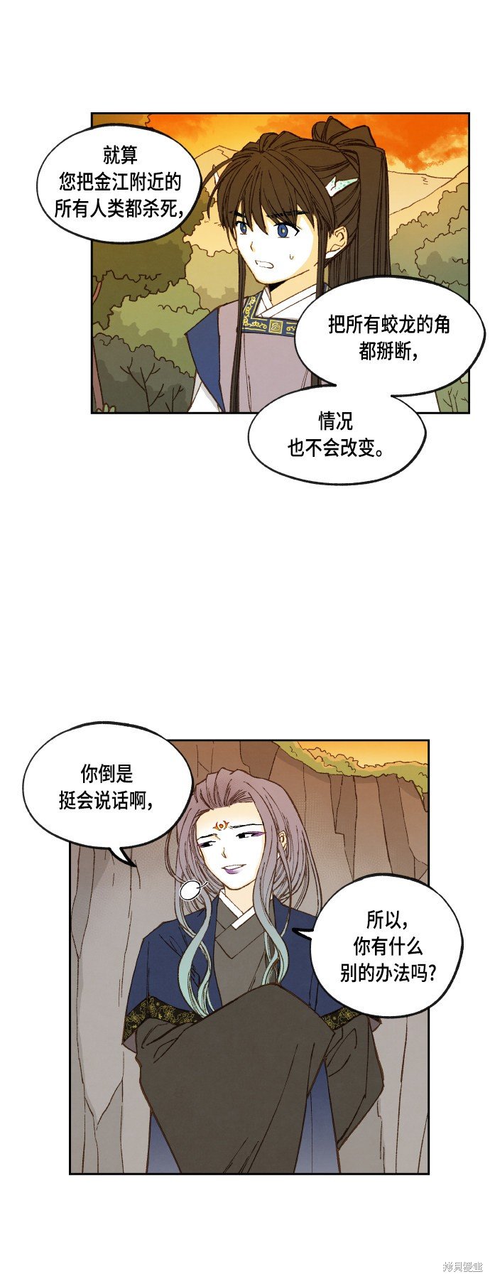 第113话
