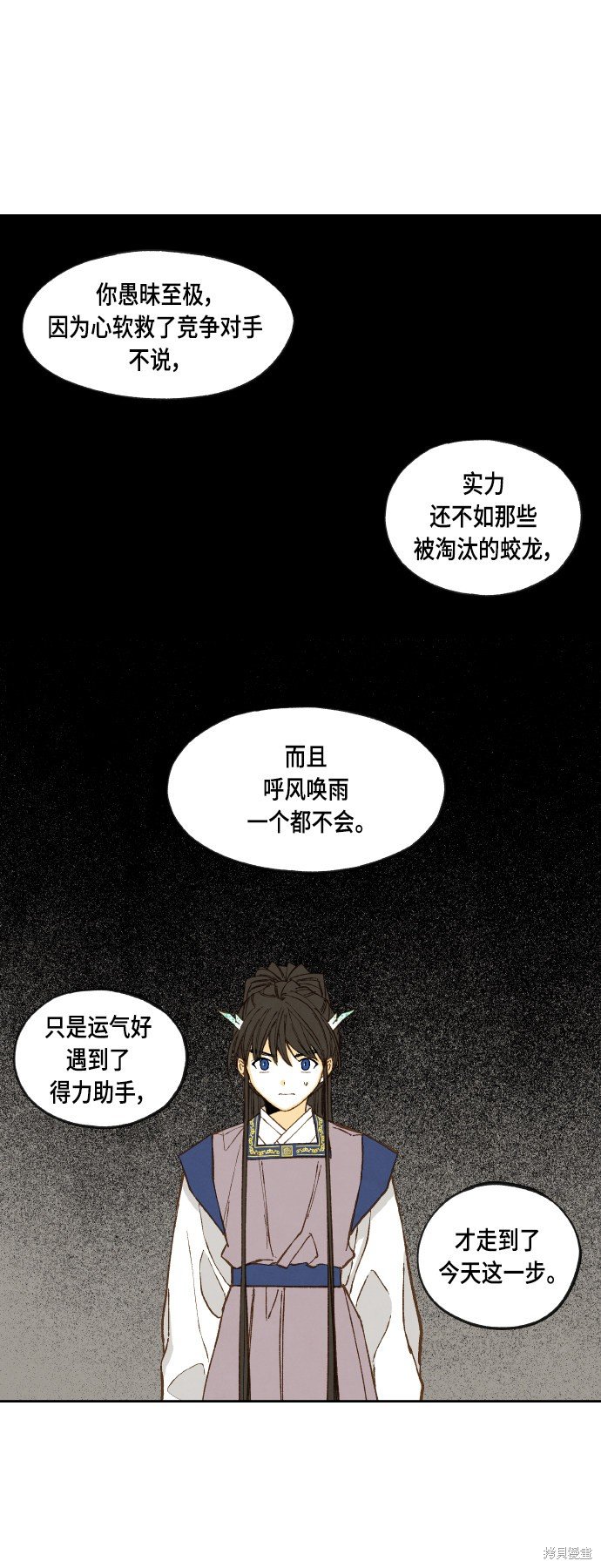 第113话