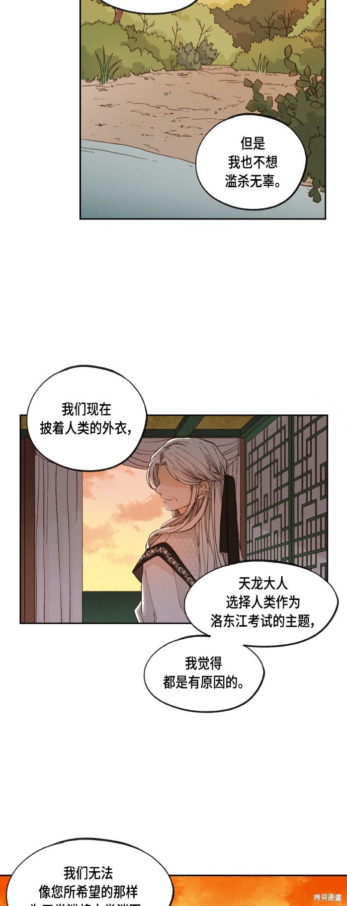 第113话