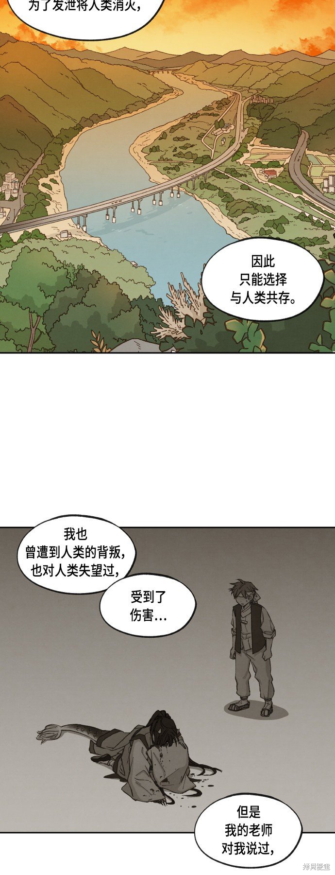 第113话