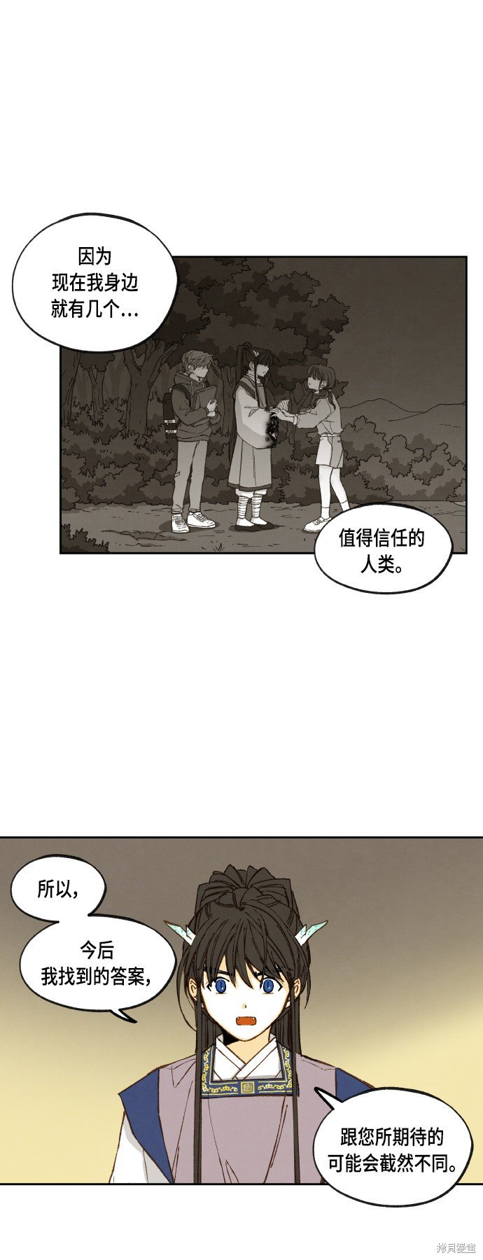 第113话