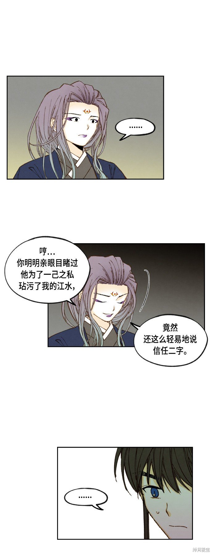 第113话