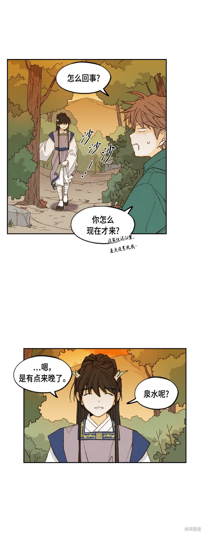 第113话