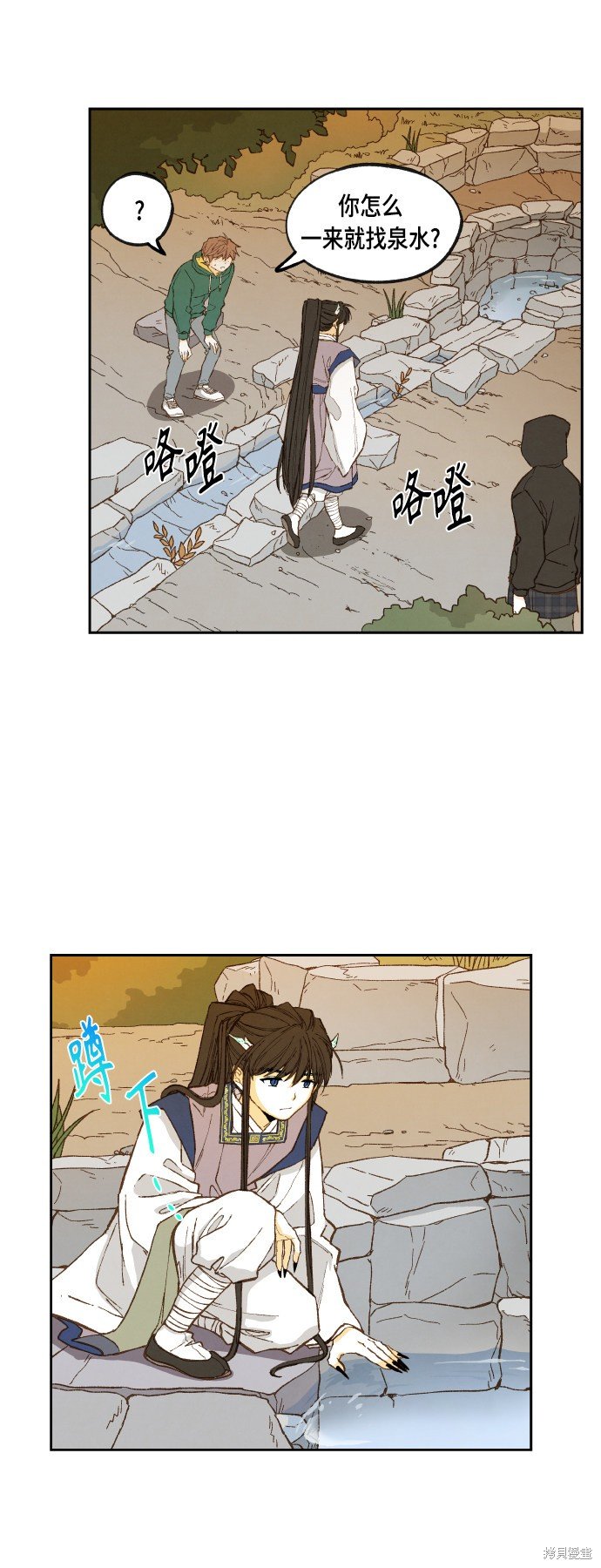 第113话