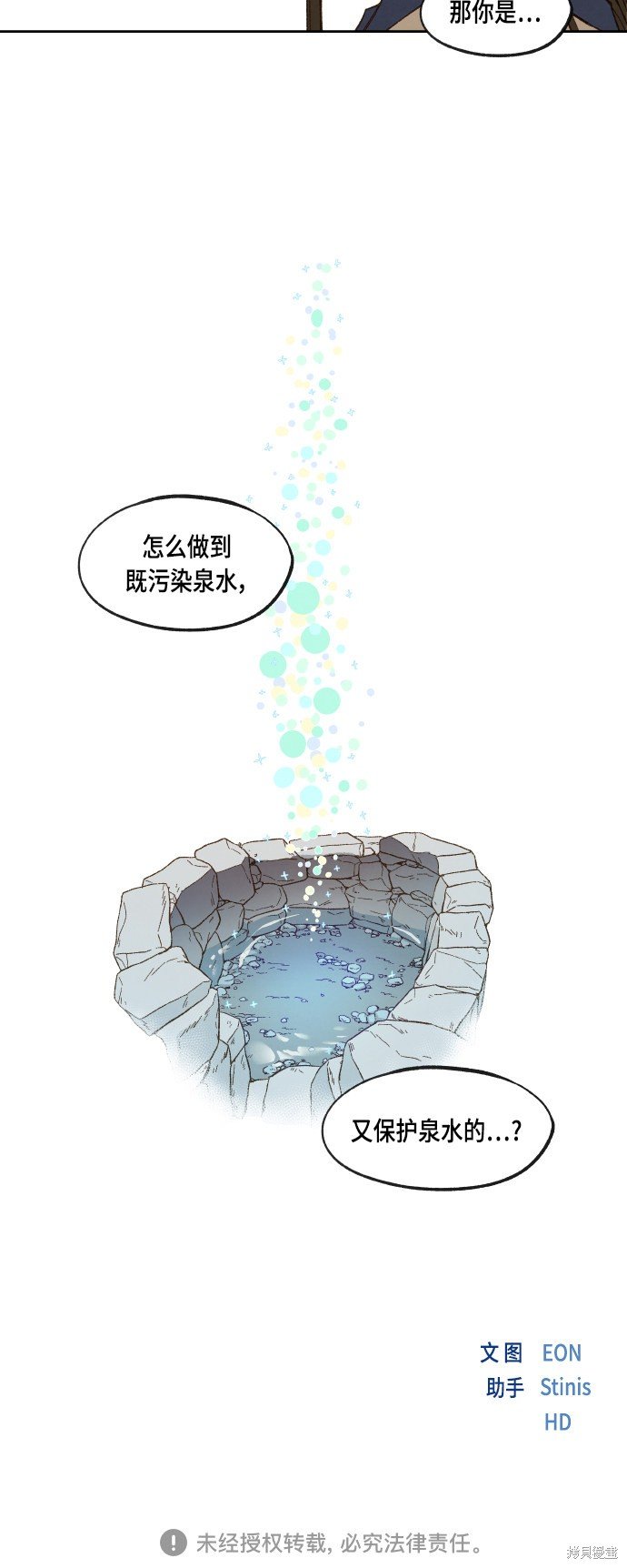第113话