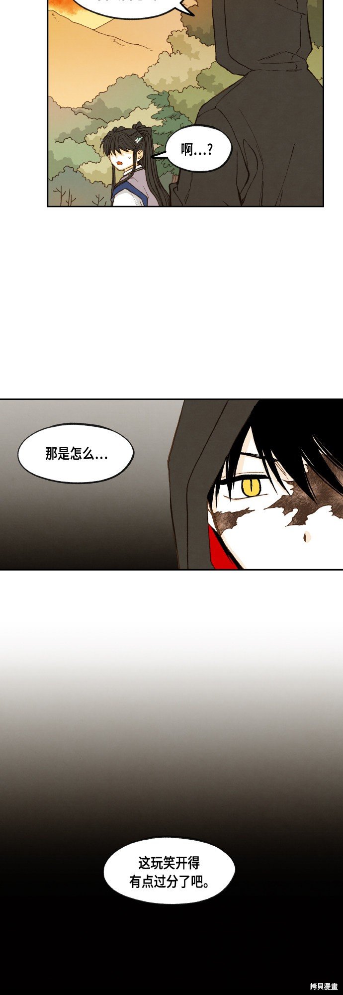 第114话