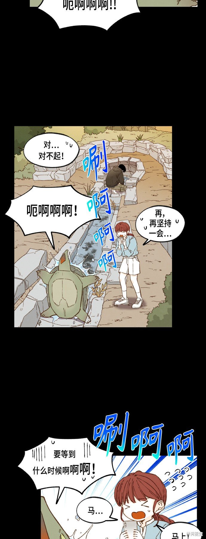 第114话