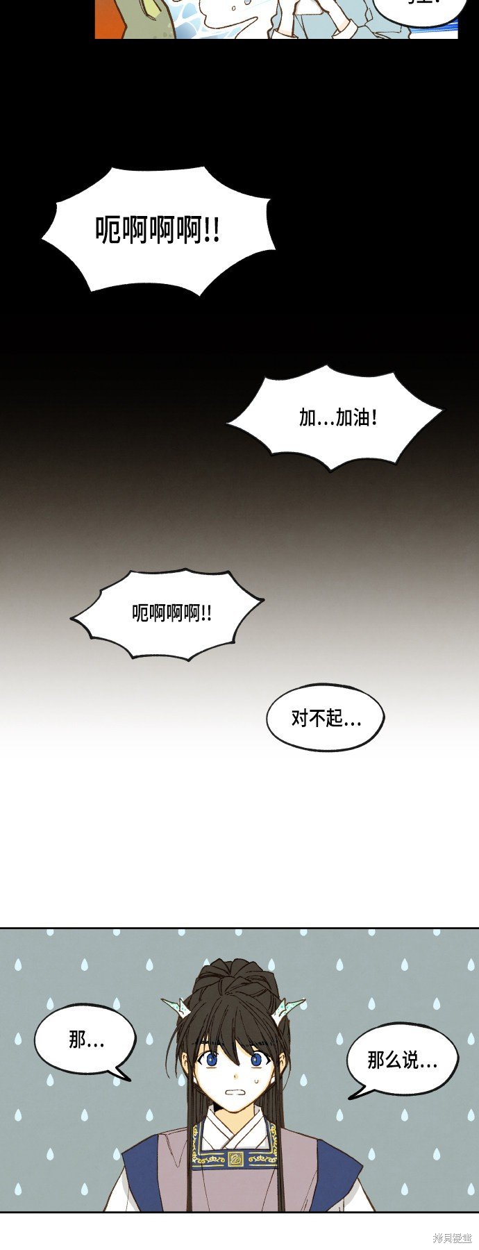 第114话