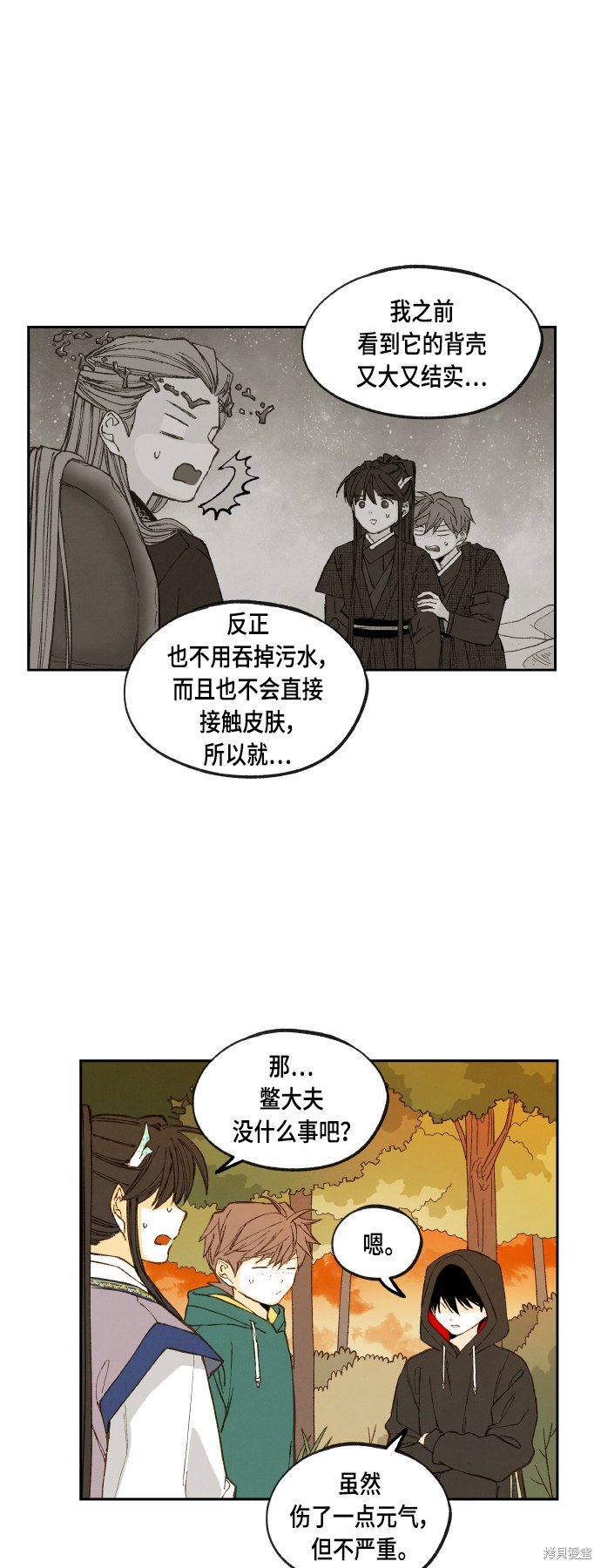 第114话