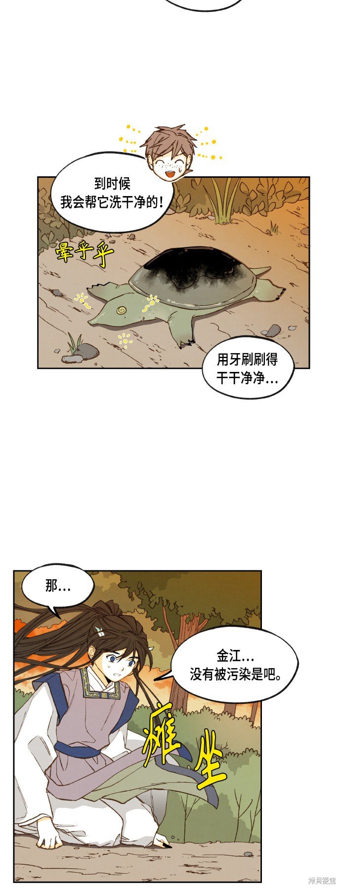 第114话