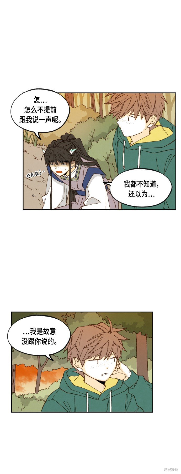 第114话