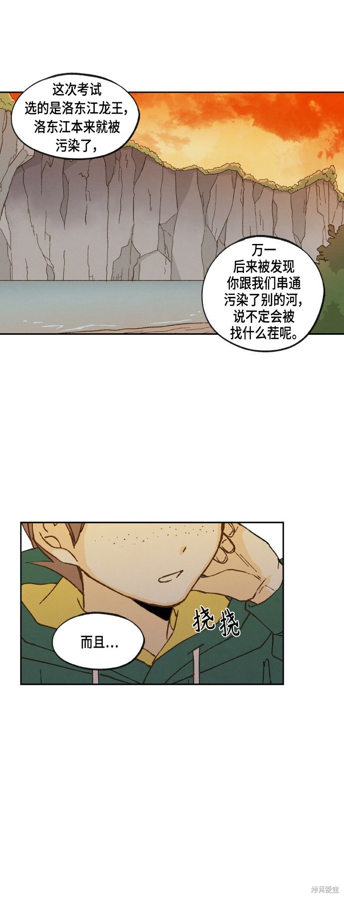 第114话