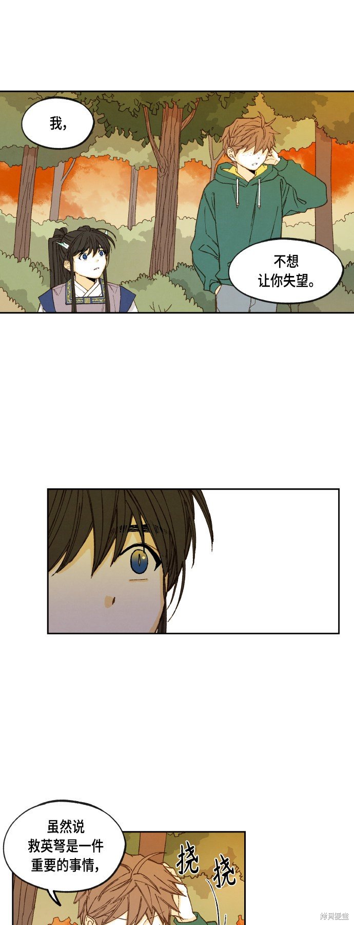 第114话
