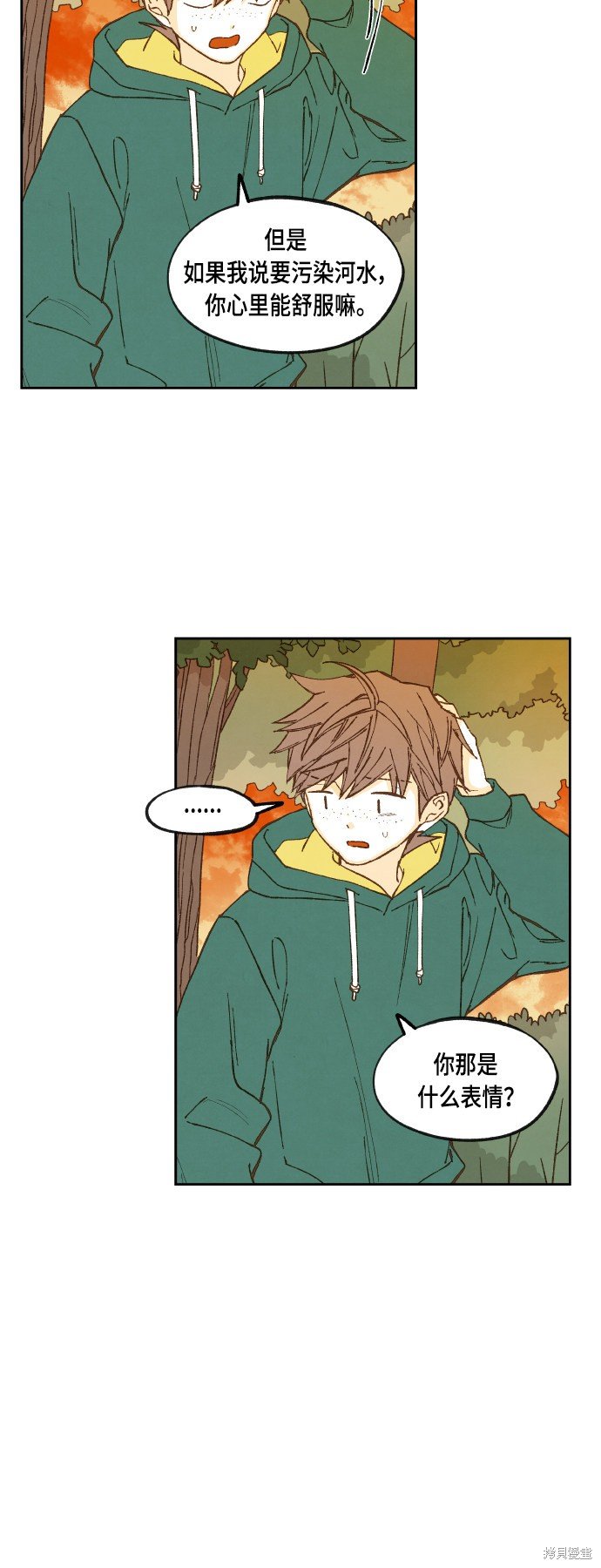 第114话