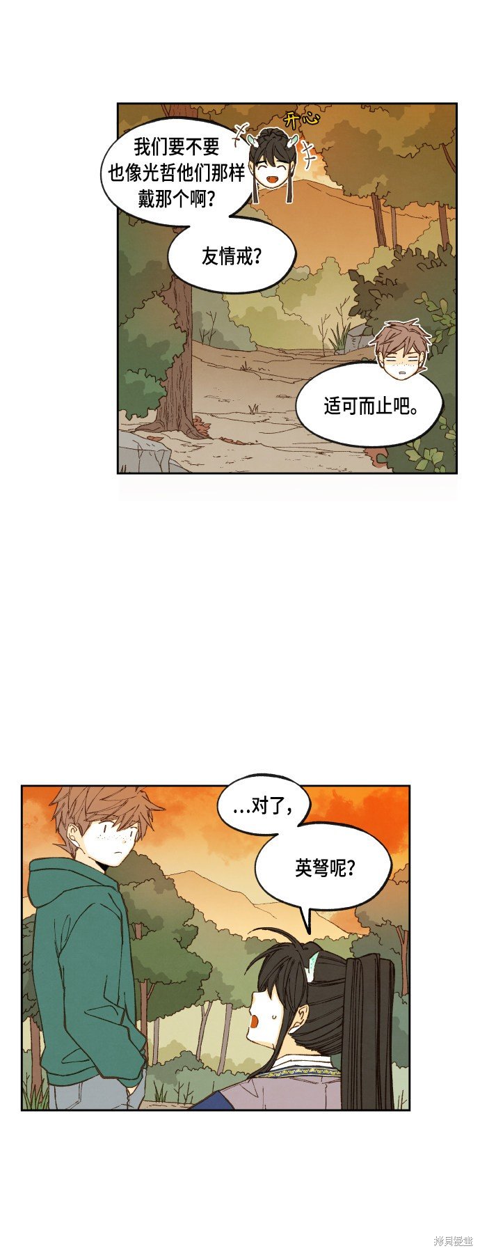 第114话