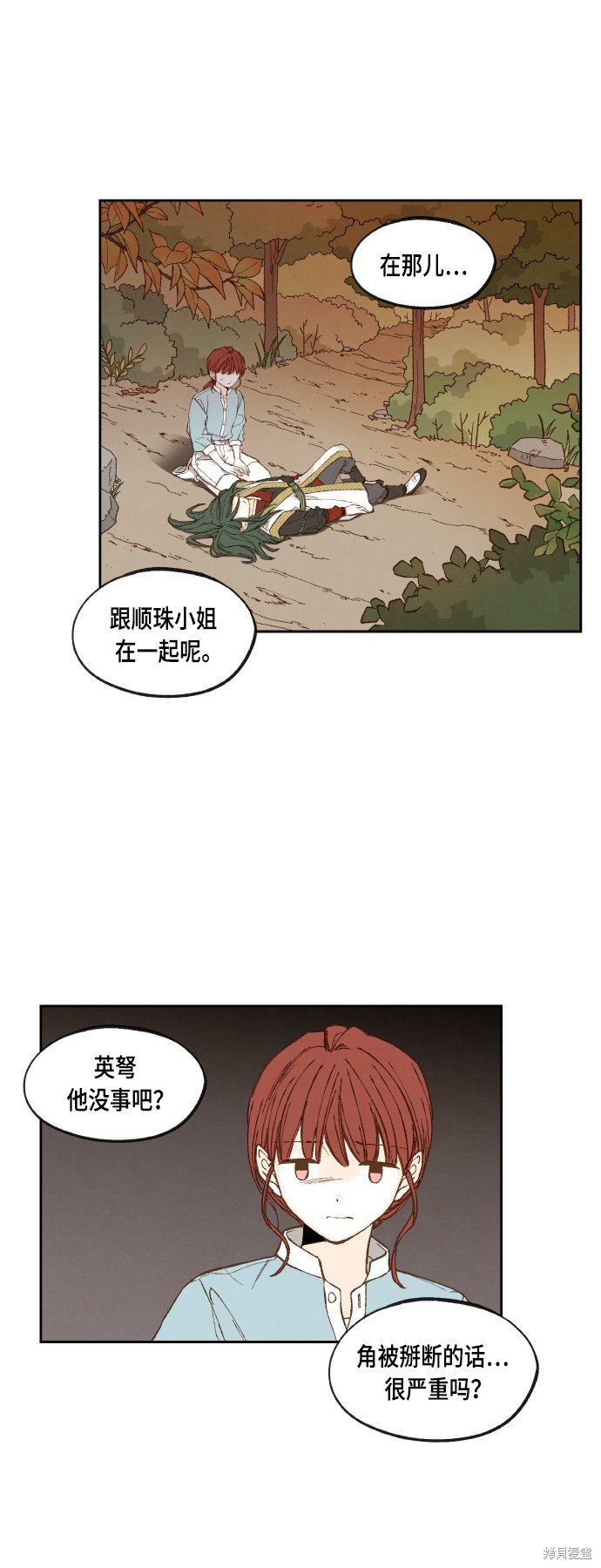 第114话