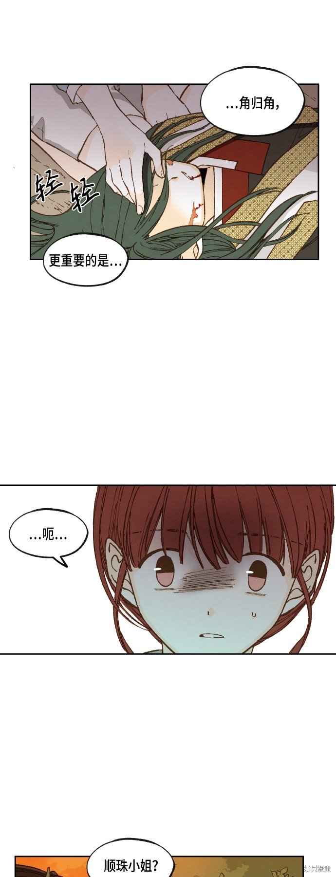 第114话
