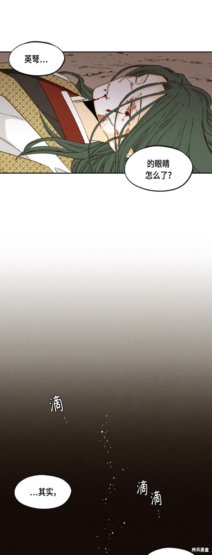 第114话