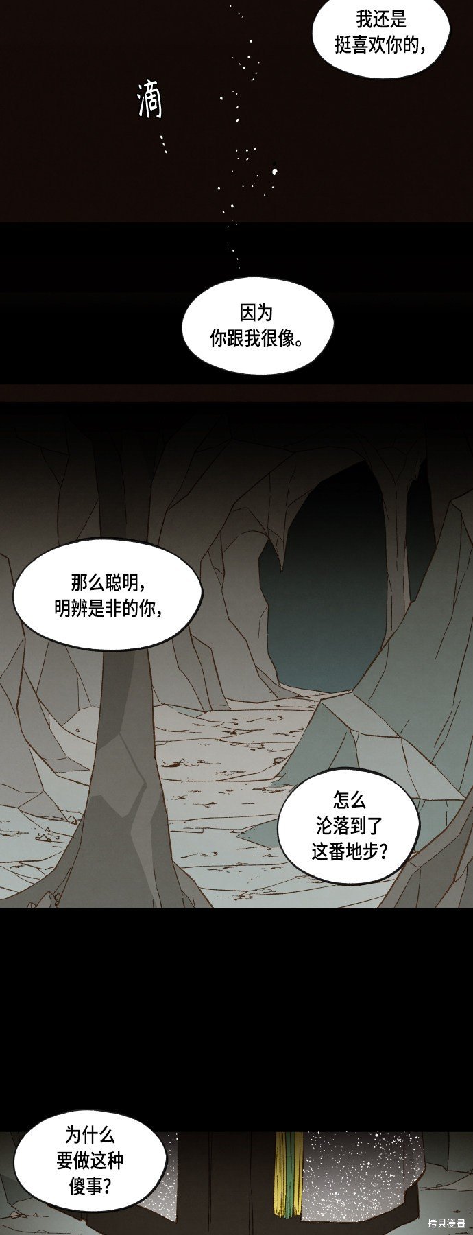 第114话