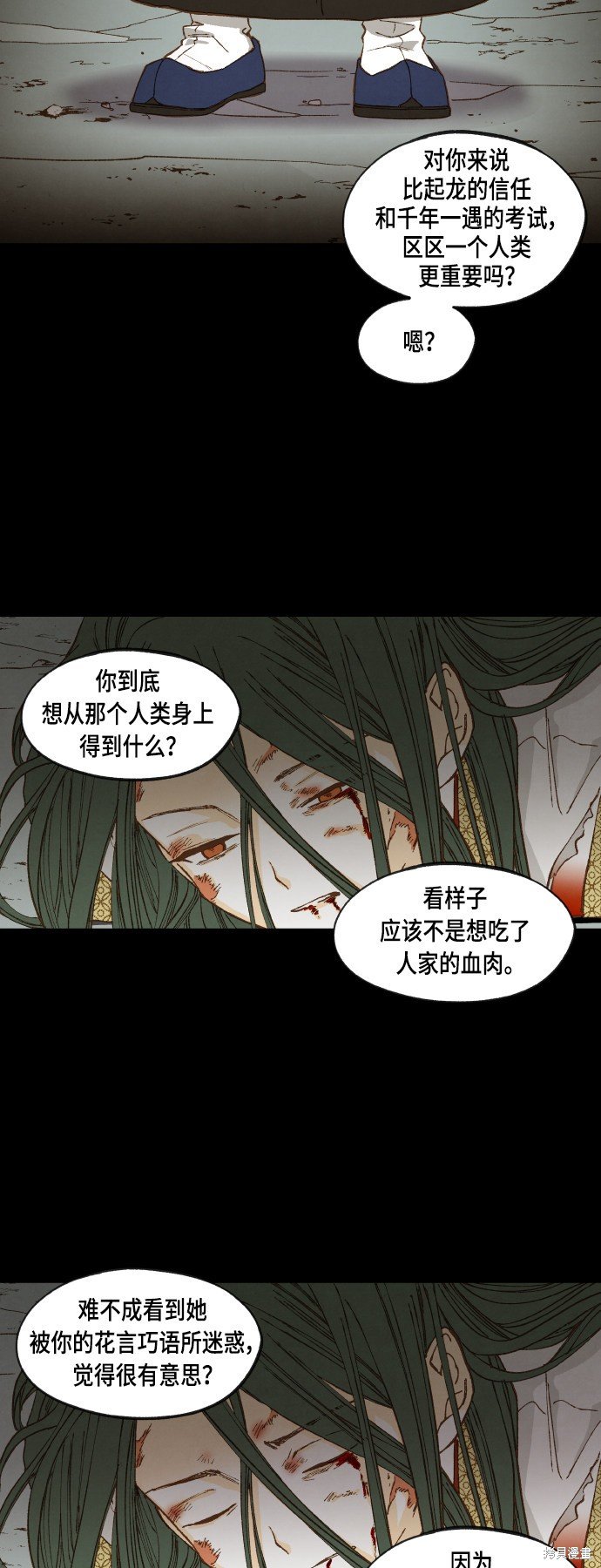 第114话