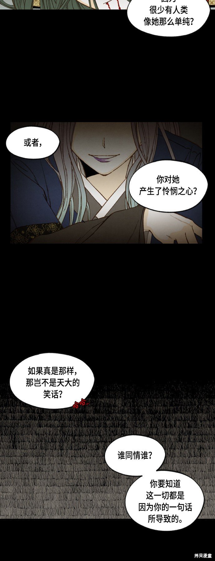 第114话
