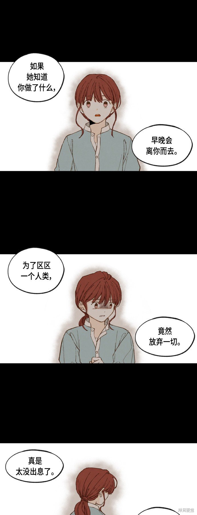 第114话