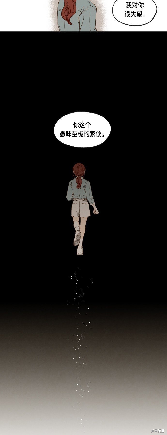 第114话