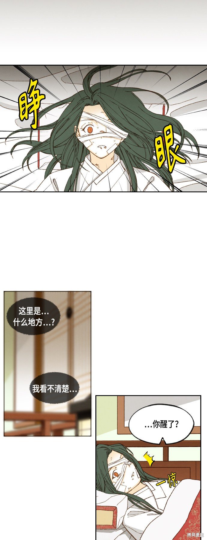 第114话