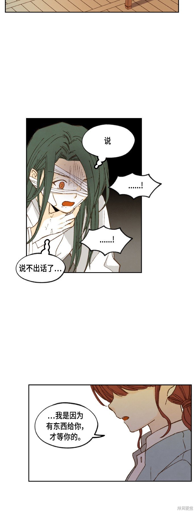 第114话