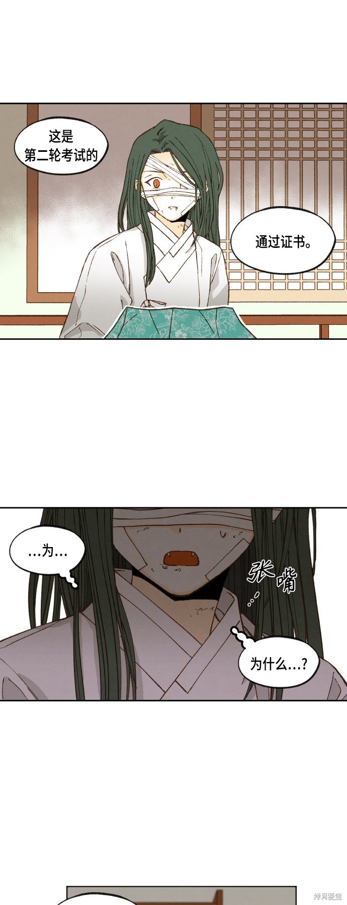 第114话
