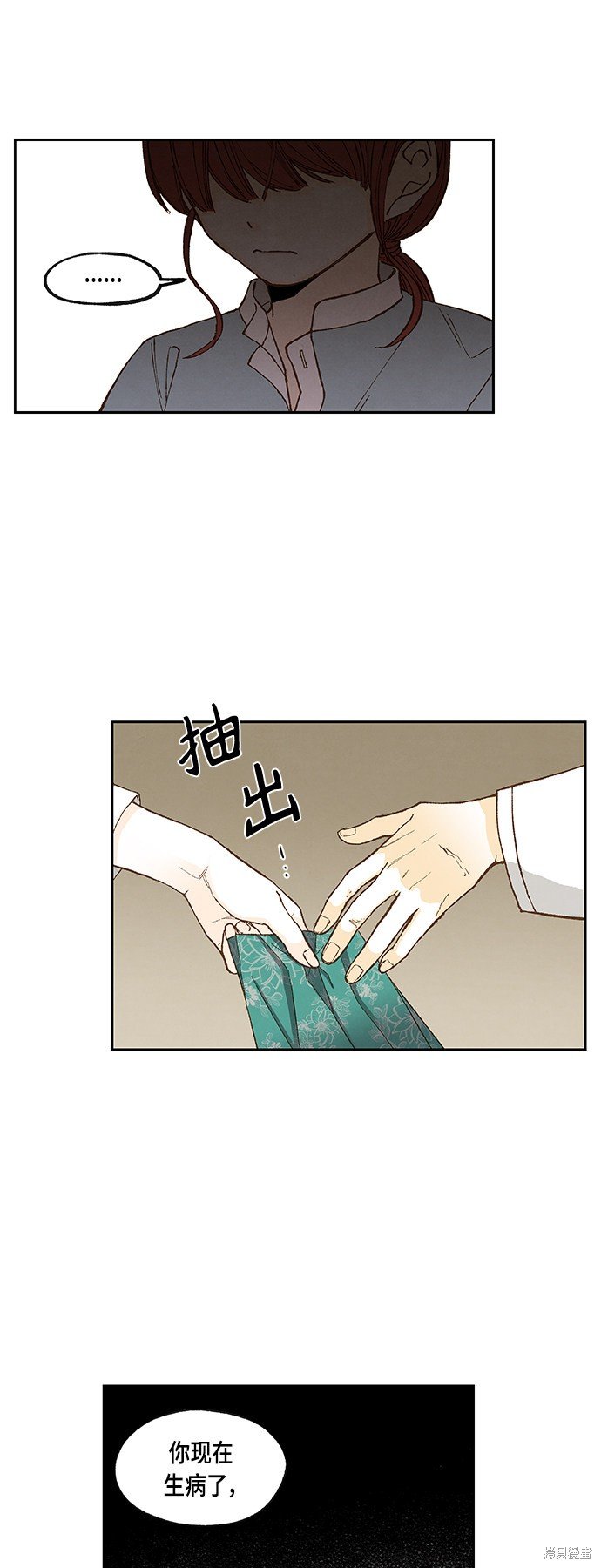 第114话